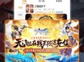 17wan，17玩手游