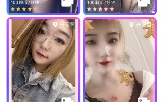 米聊号，米聊号是什么